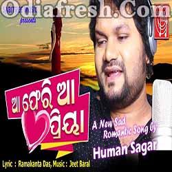 Aa pheri Aa Priya - Odia Romantic Sad Song By Humane Sagar